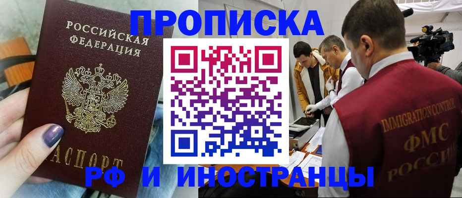 регистрация по адресу проживания в Тамбовской области