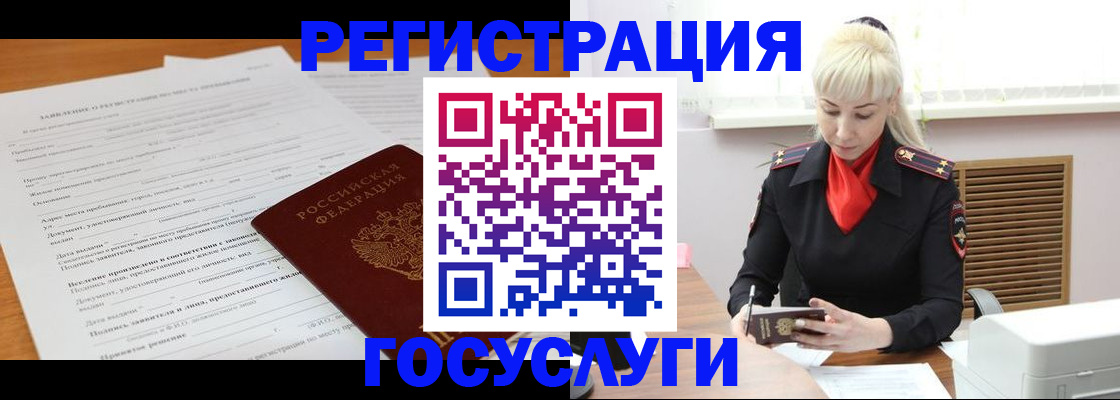 найти собственника для регистрации в Тамбовской области