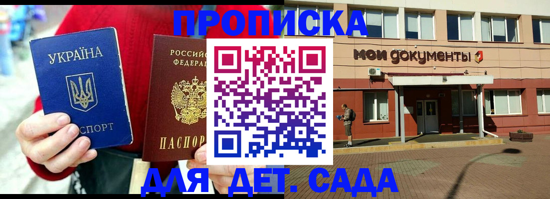 временная регистрация госуслуги в Тамбовской области