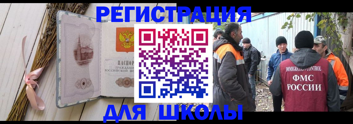 регистрация с подбором района в Тамбовской области
